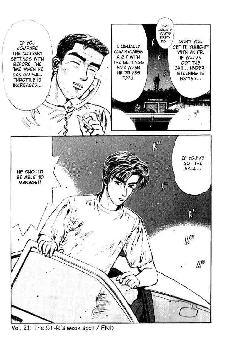 Initial D Chapter 21 20